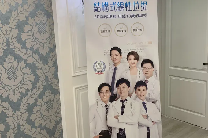 南西光澤診所 照片 7