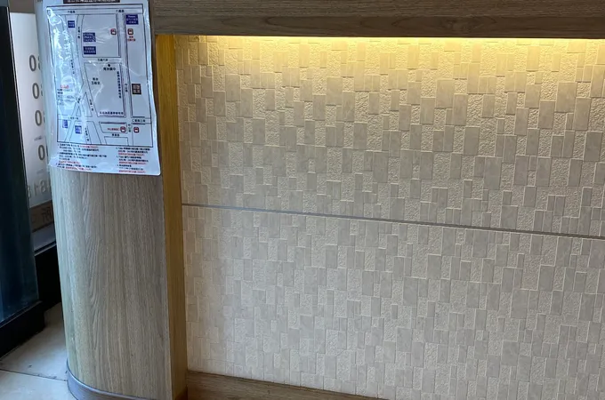 蘆山風澤中醫診所 照片 8