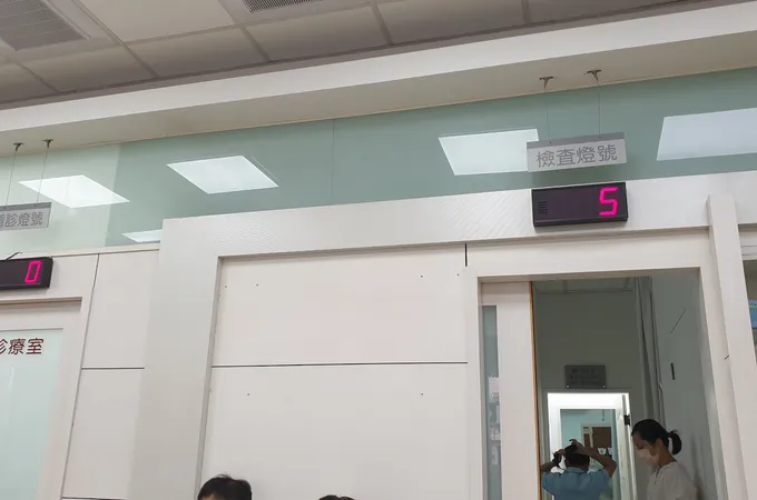 竹安診所 照片 2