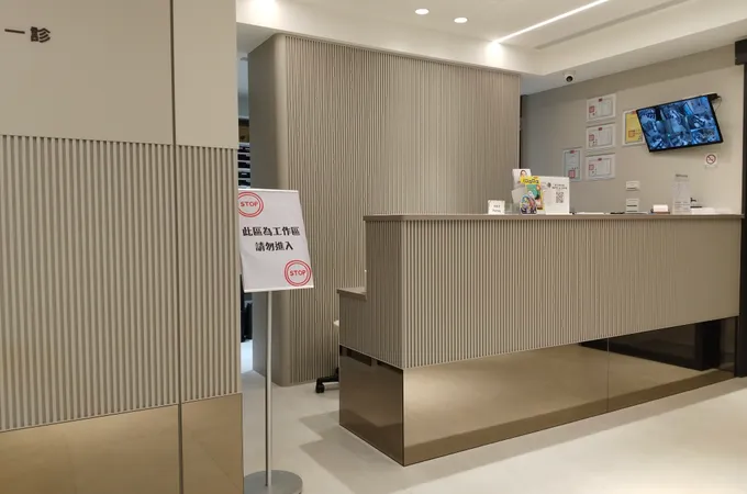 劉賢璟皮膚科診所