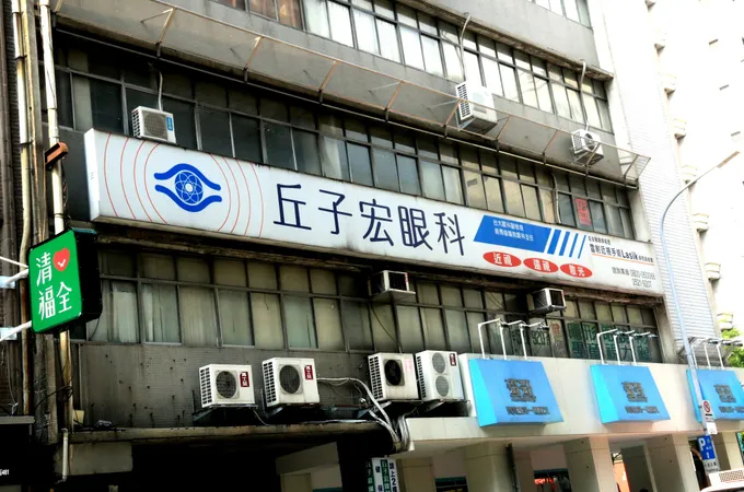 民生展欣眼科診所 照片 3