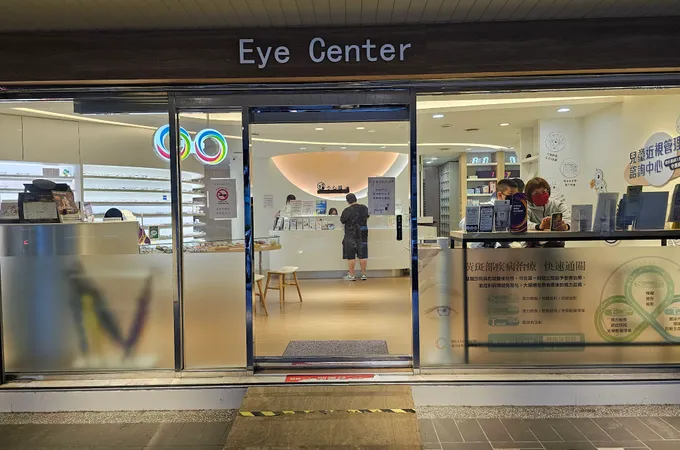 民生展欣眼科診所 照片 5