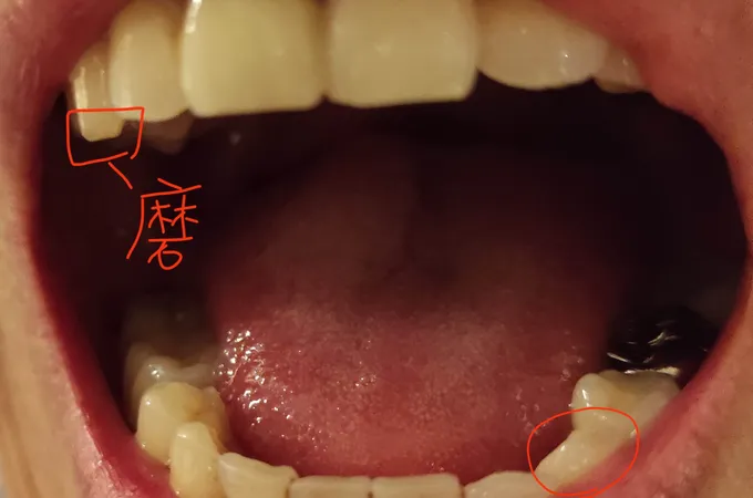 惠鄰牙醫診所 照片 5