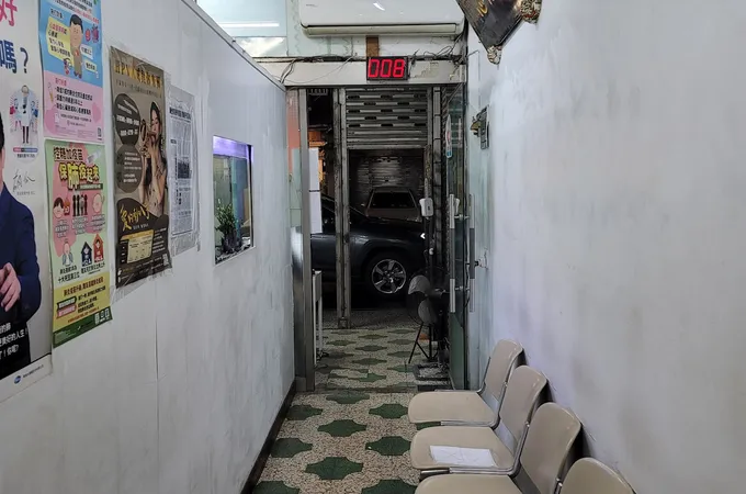 黃俊男診所 照片 2