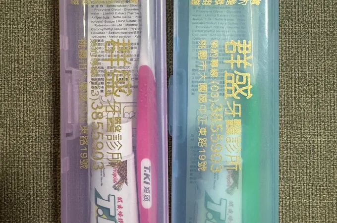 大園牙醫診所 照片 2