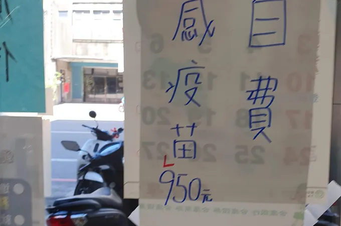 周光偉診所 照片 5