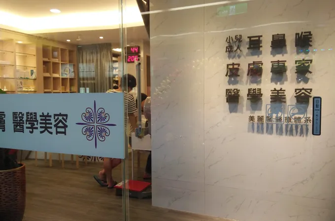 麗安耳鼻喉科診所 照片 6