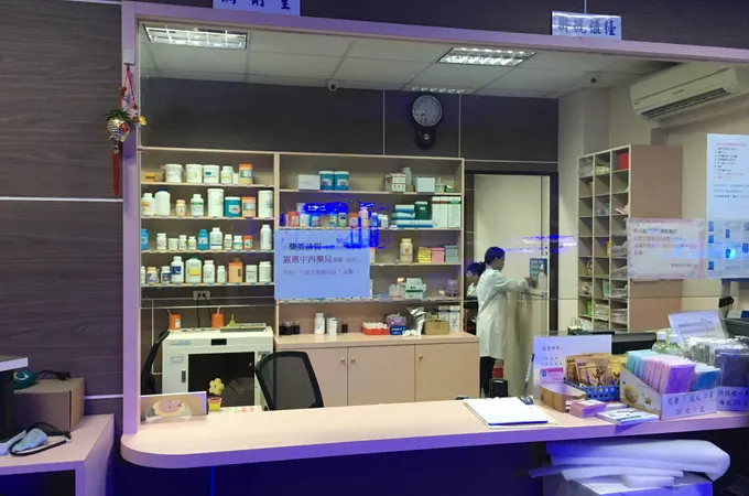 瑞奕診所 照片 2