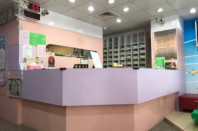 瑞奕診所 照片 6