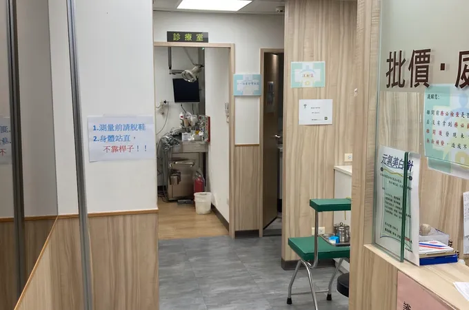 固亷診所 照片 3