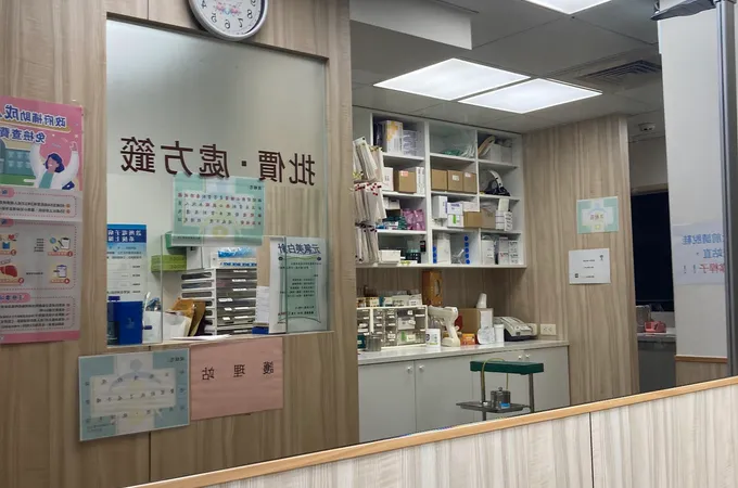 固亷診所 照片 4