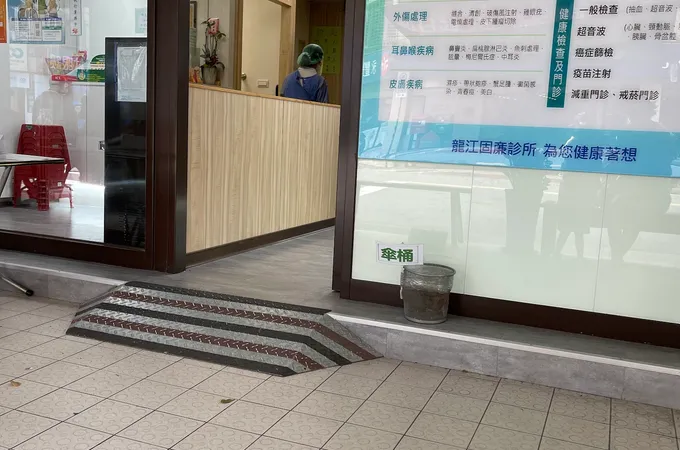 固亷診所 照片 7