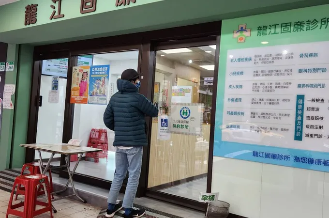 固亷診所 照片 8