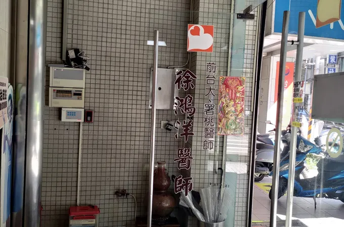 杜一鳴婦產科診所 照片 5