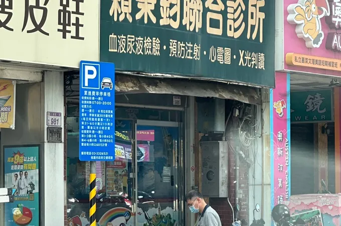 賴秉鈞聯合診所 照片 4