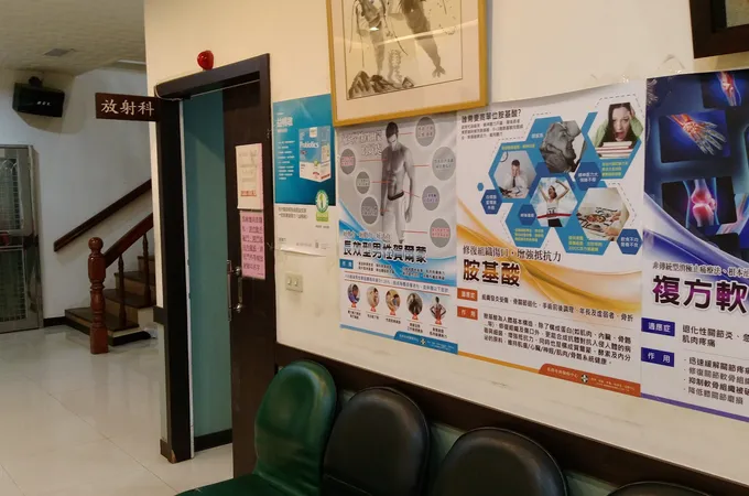 佑群骨科診所 照片 6