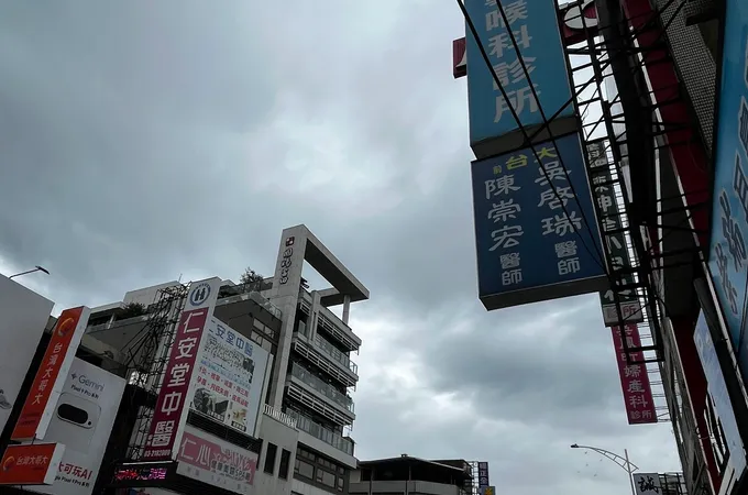 上尤耳鼻喉科診所 照片 3