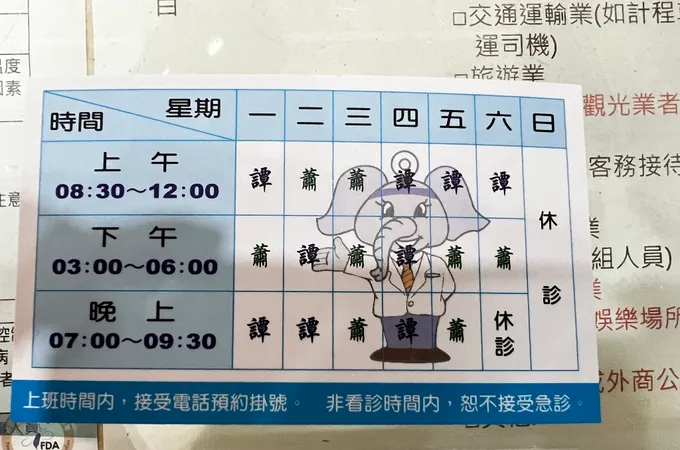 上尤耳鼻喉科診所 照片 8
