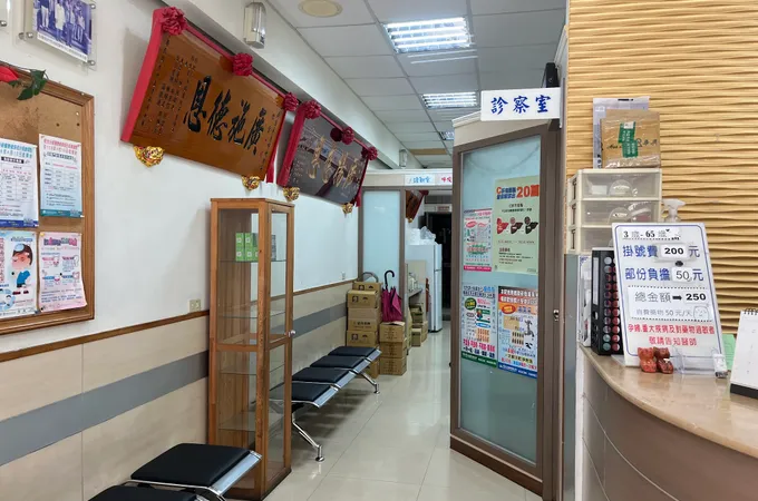 瀚文耳鼻喉科診所 照片 2