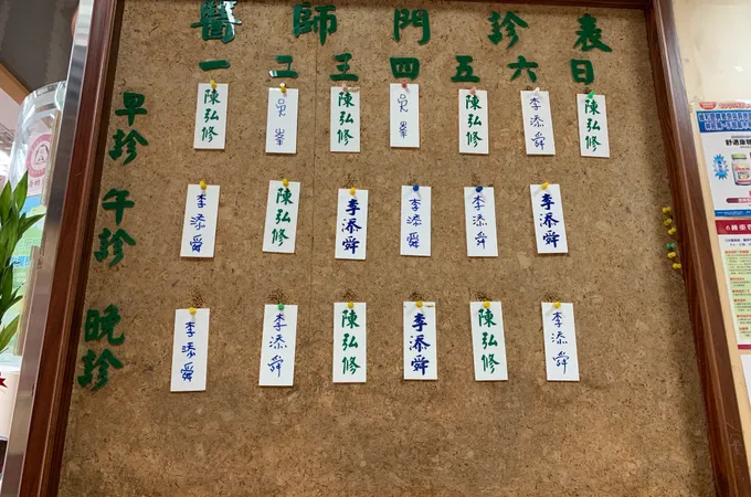 瀚文耳鼻喉科診所 照片 4