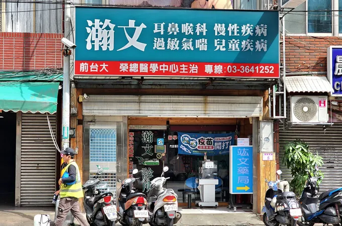 瀚文耳鼻喉科診所 照片 8