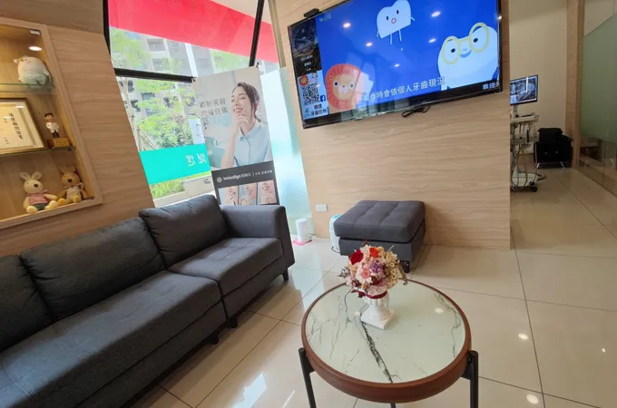 雅捷牙醫診所 照片 4