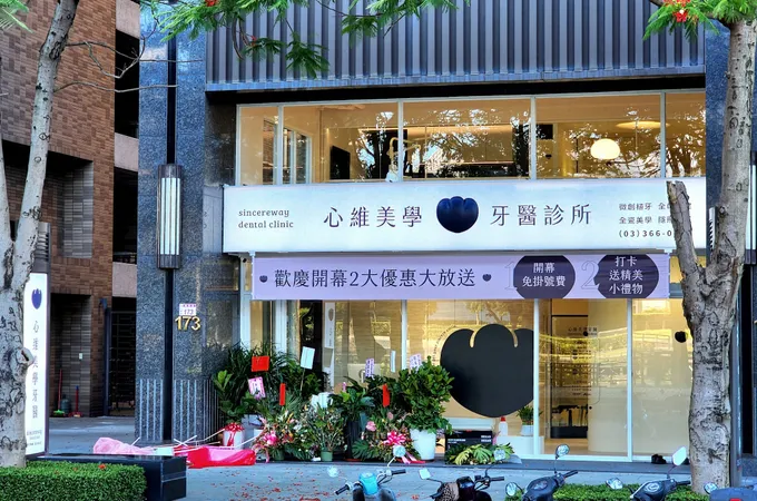 心維美學牙醫診所 照片 4