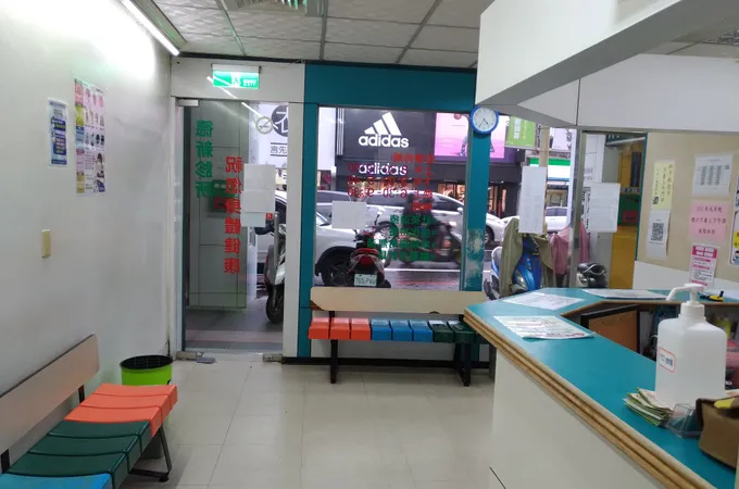 李淵順小兒科診所 照片 3