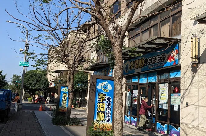 李淵順小兒科診所 照片 8