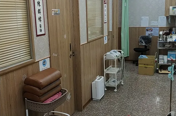 八德風澤中醫診所 照片 4