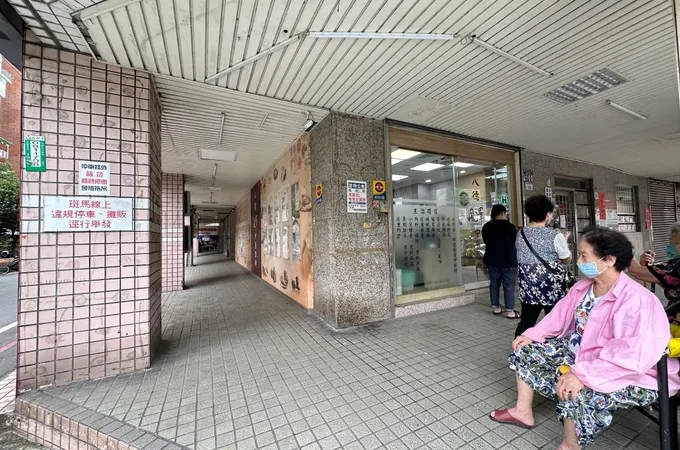 八德風澤中醫診所 照片 5