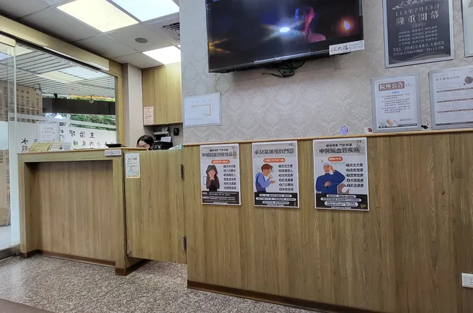 八德風澤中醫診所 照片 6