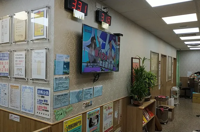 八德風澤中醫診所 照片 9