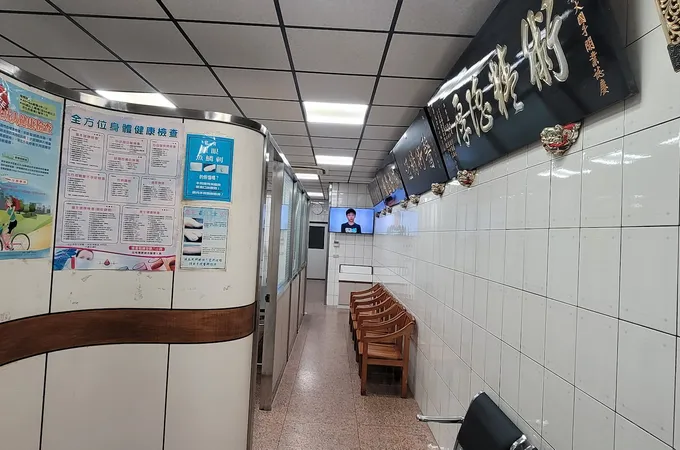 八德金鶯診所 照片 3