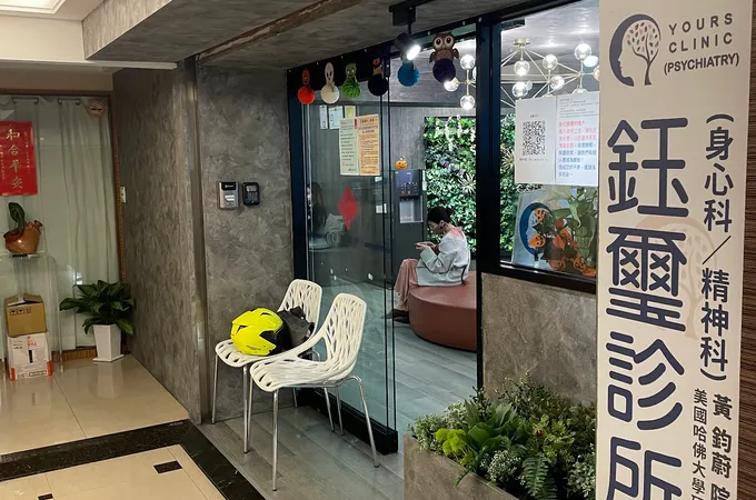 鈺璽診所 照片 5