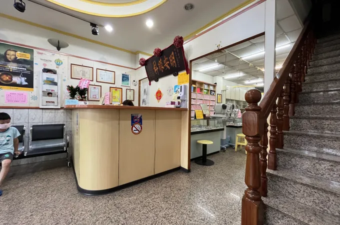 明揚眼科診所 照片 4