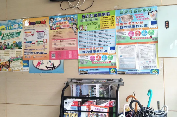 怡合診所 照片 6