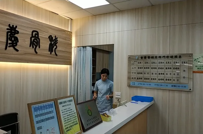 重慶骨科診所 照片 2