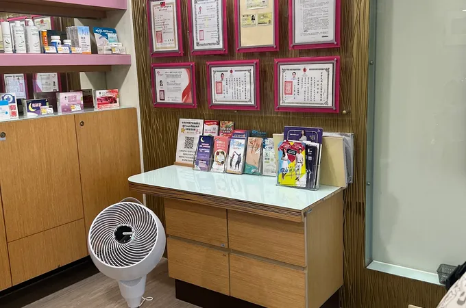 易修成診所 照片 2