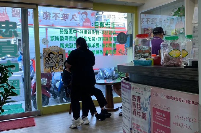 華南中醫診所 照片 3