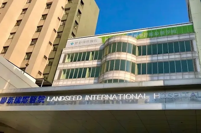 聯新國際醫院 照片 4