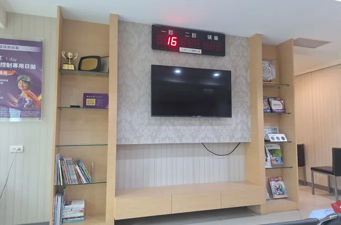 優視眼科診所 照片 8