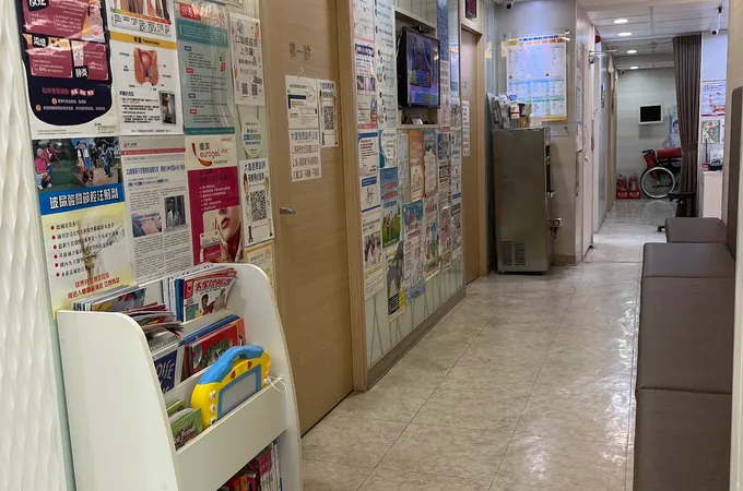 大直佳恩診所 照片 7