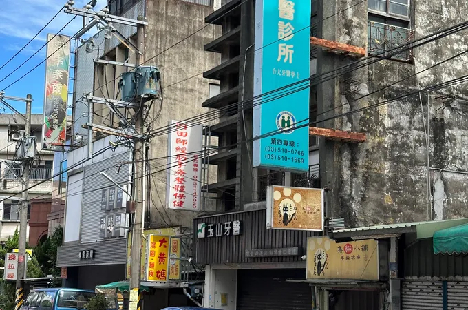 托福牙醫診所 照片 2