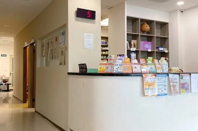 和新中醫診所 照片 4
