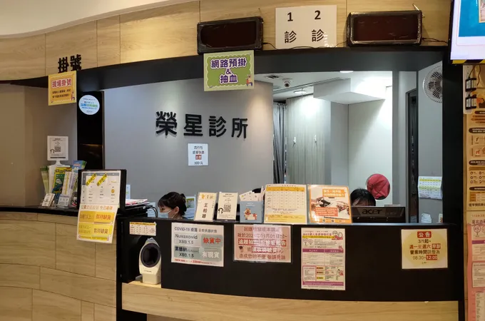 榮星診所 照片 8