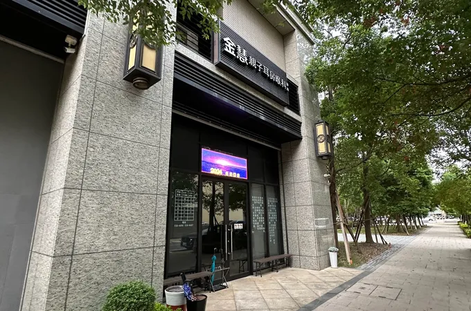 潘昆瑩診所 照片 2