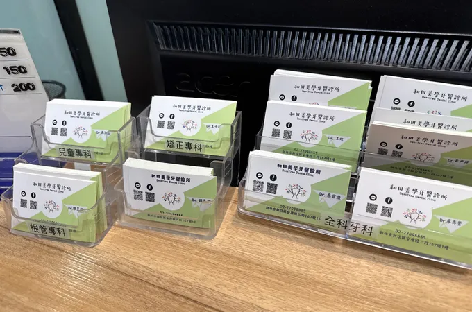 田牙醫診所 照片 10