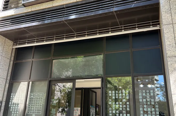 金慧親子耳鼻喉科診所 照片 2