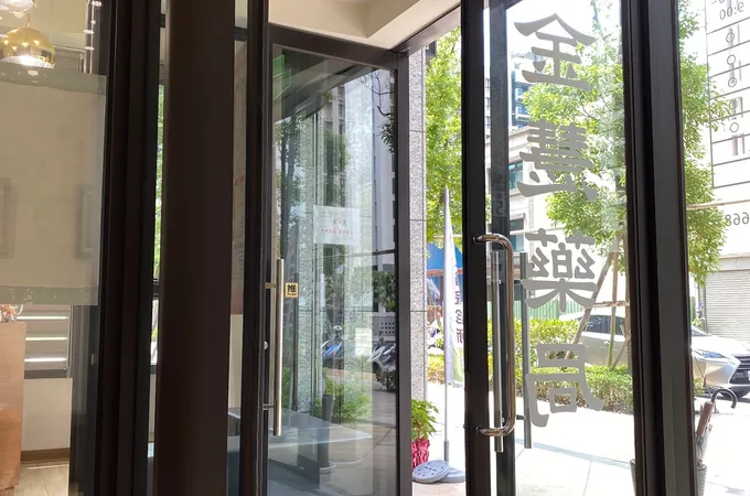 金慧親子耳鼻喉科診所 照片 7